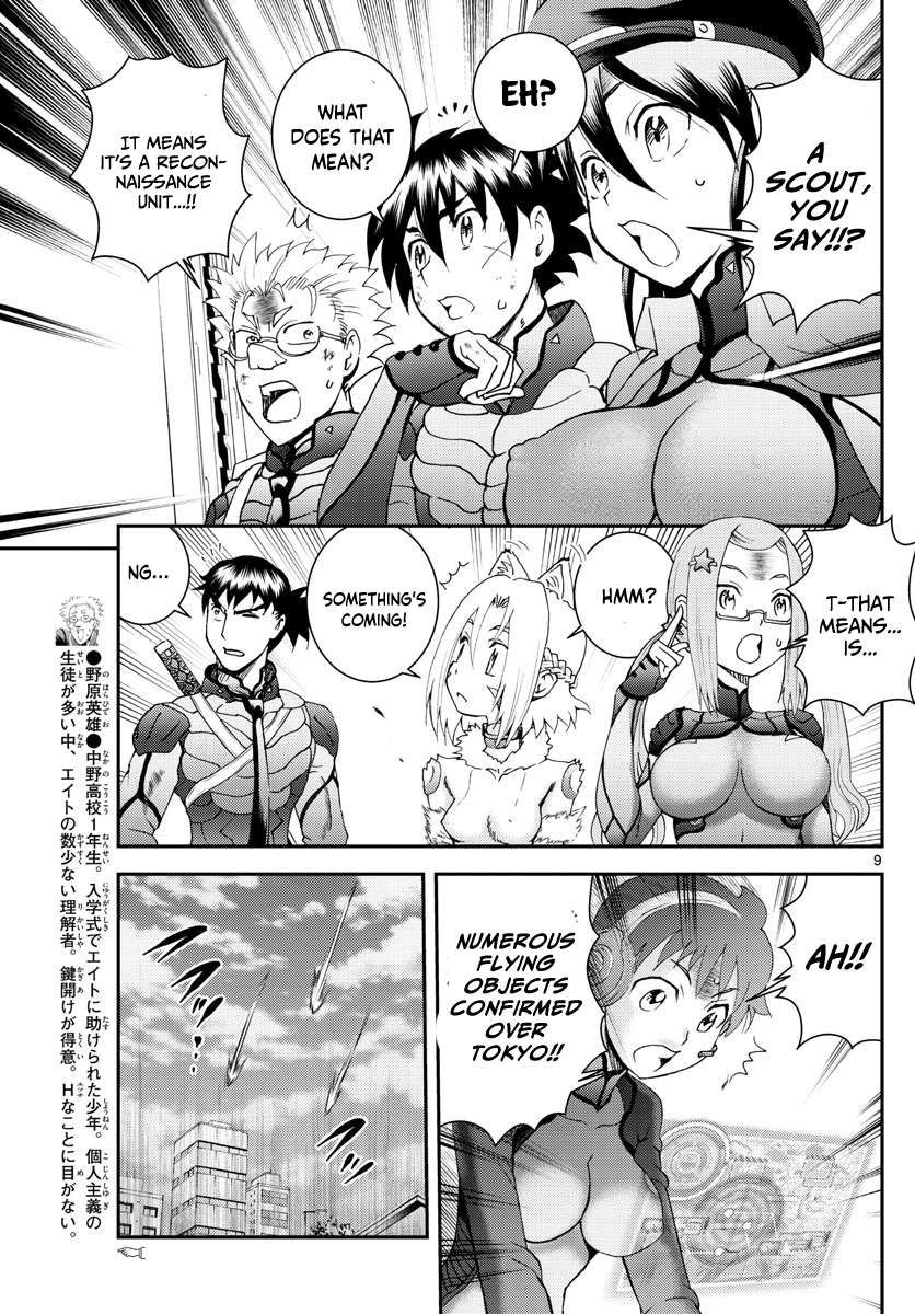 Kimi wa 008 Chapter 194 10